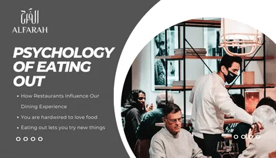 Read more about the article The Psychology of Eating Out and How Restaurants Influence Our Dining Experience