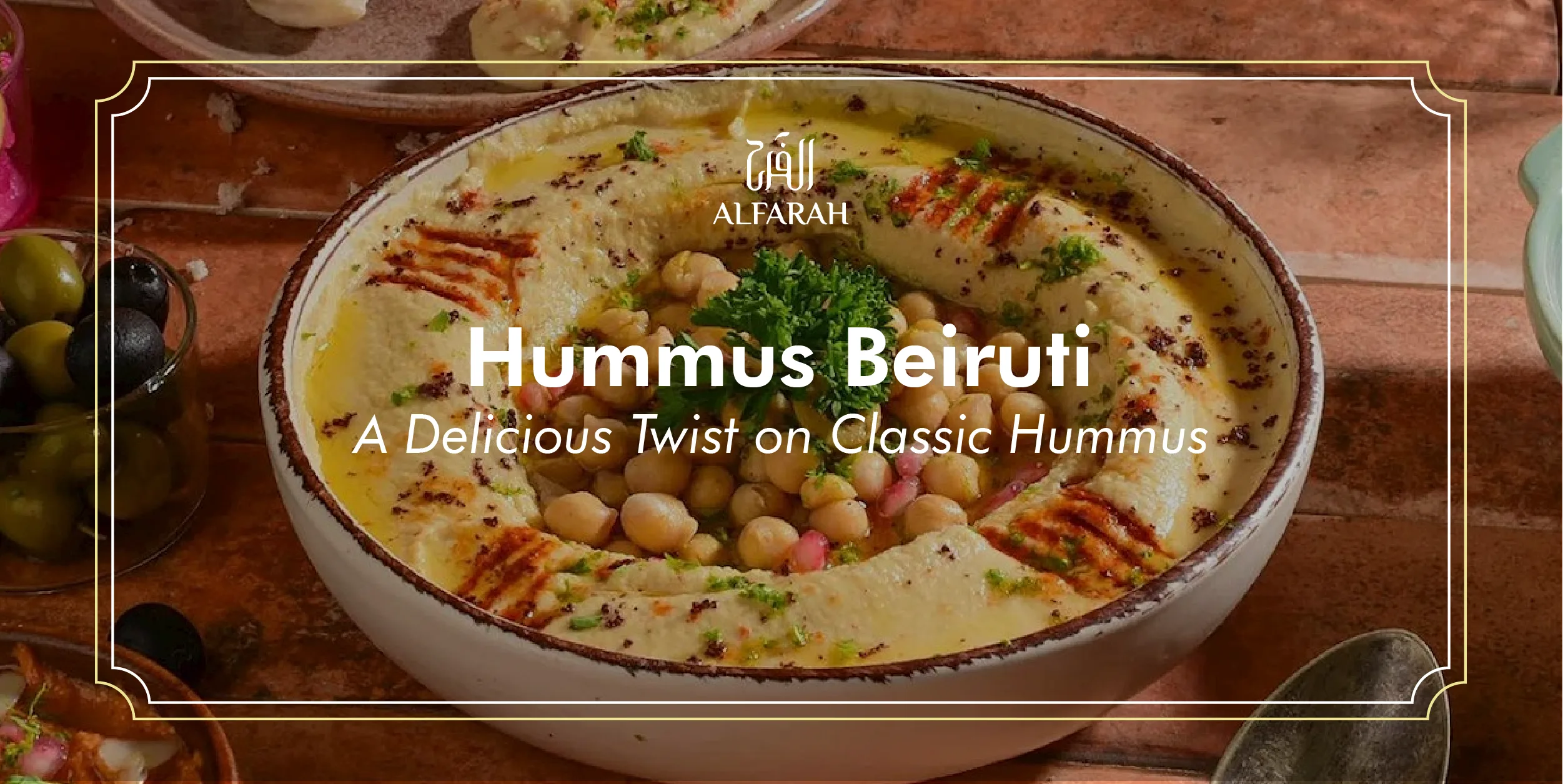 Read more about the article Hummus Beiruti: A Delicious Twist on Classic Hummus