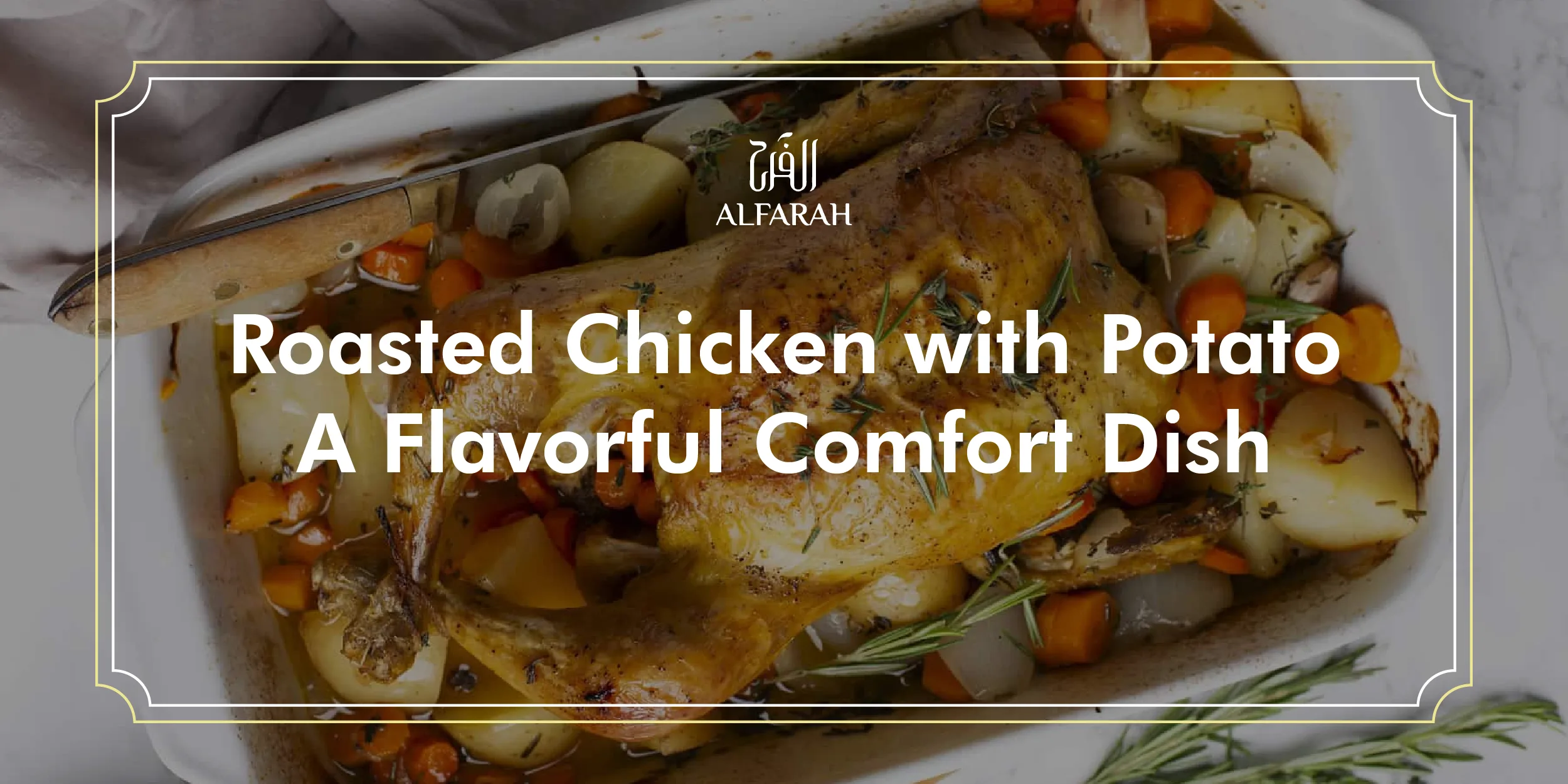 Read more about the article Roasted Chicken with Potato: A Flavorful Comfort Dish